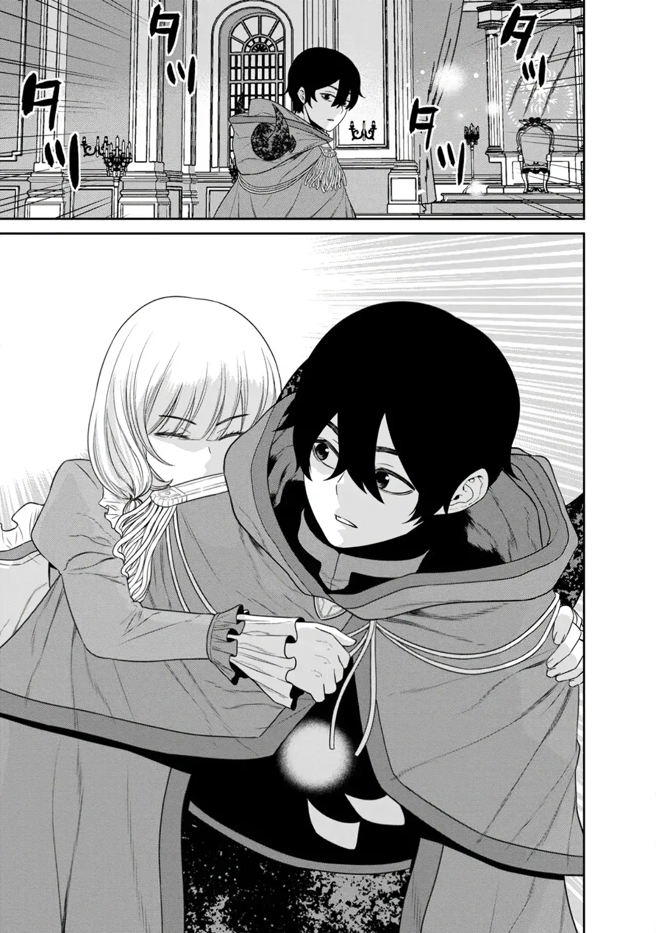 Capitulo 37 page 17