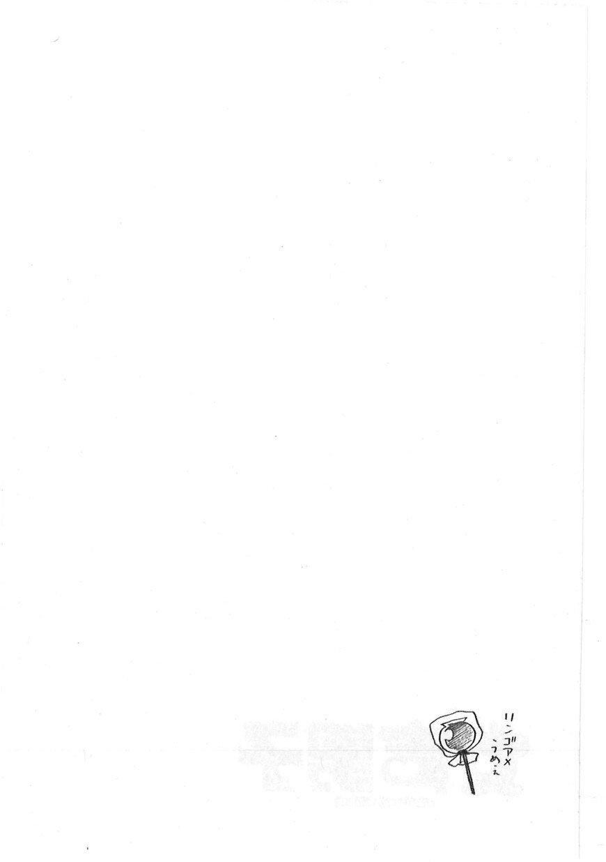 Capitulo 11 page 29