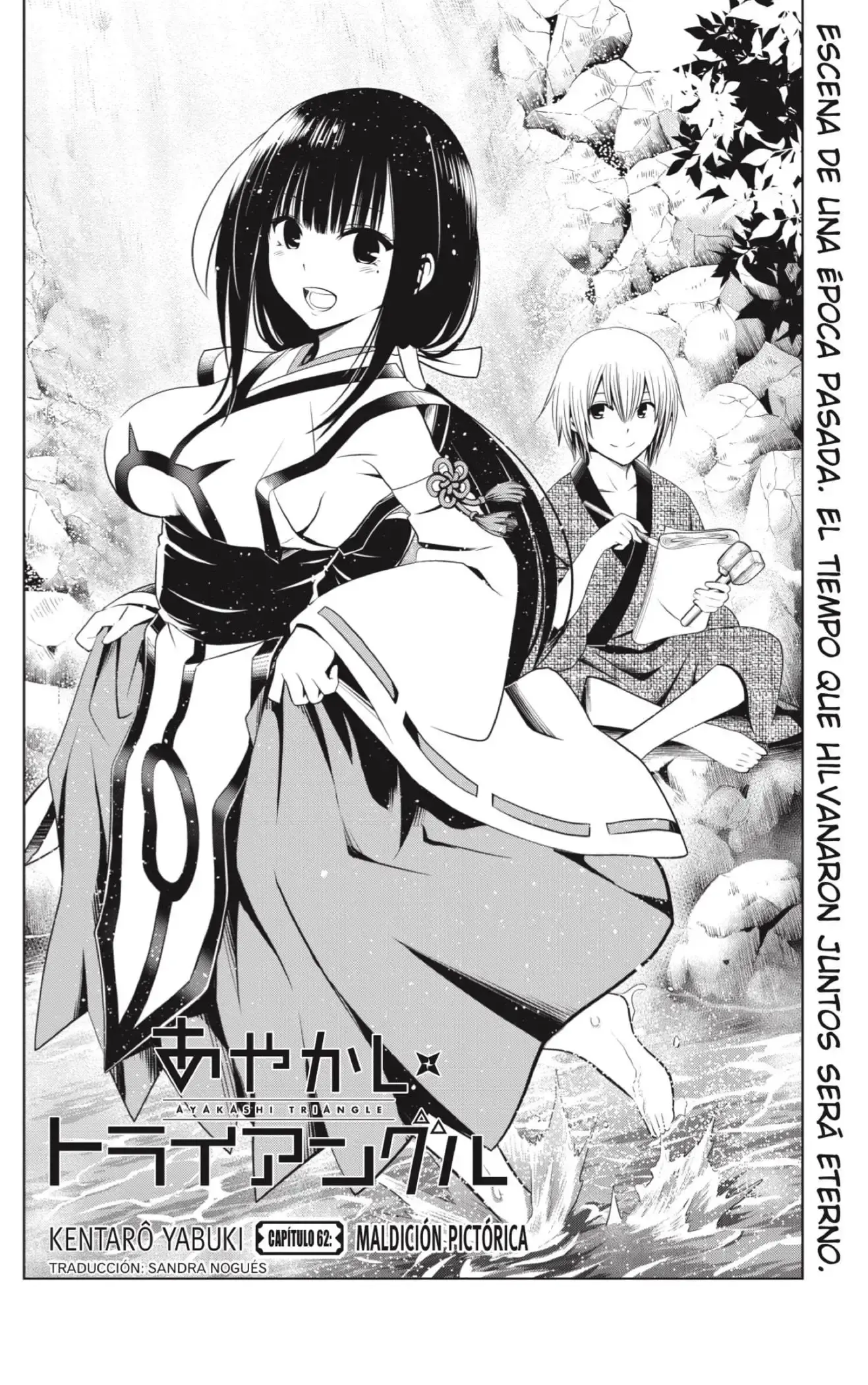 Capitulo 62 page 2