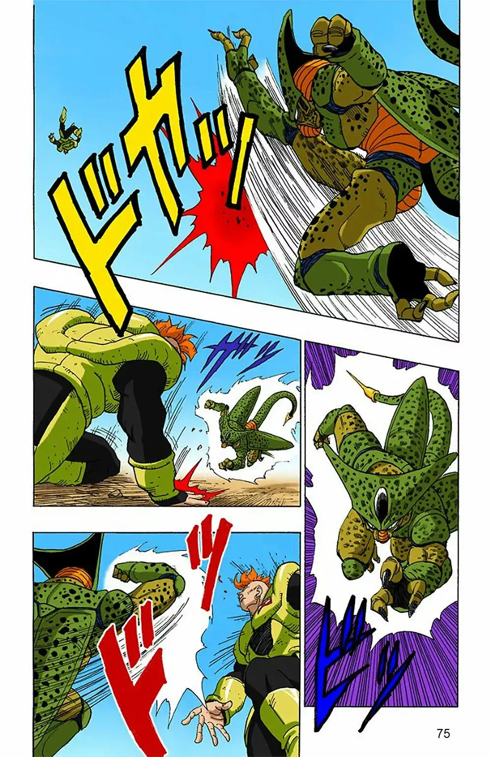 Capitulo 371 page 15