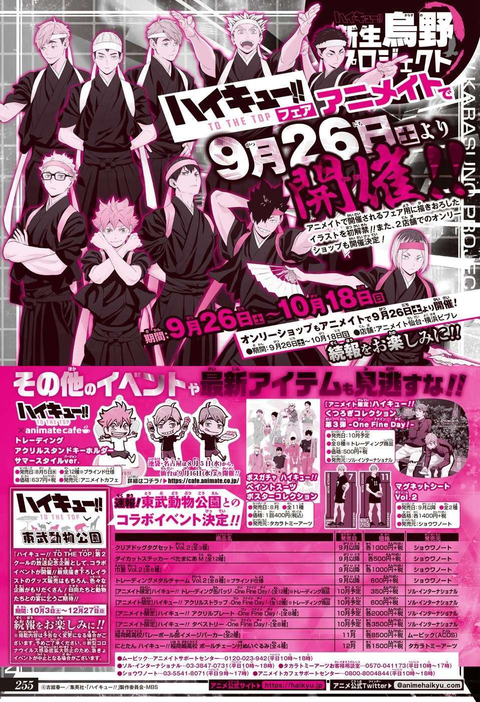 Capitulo 402 page 23