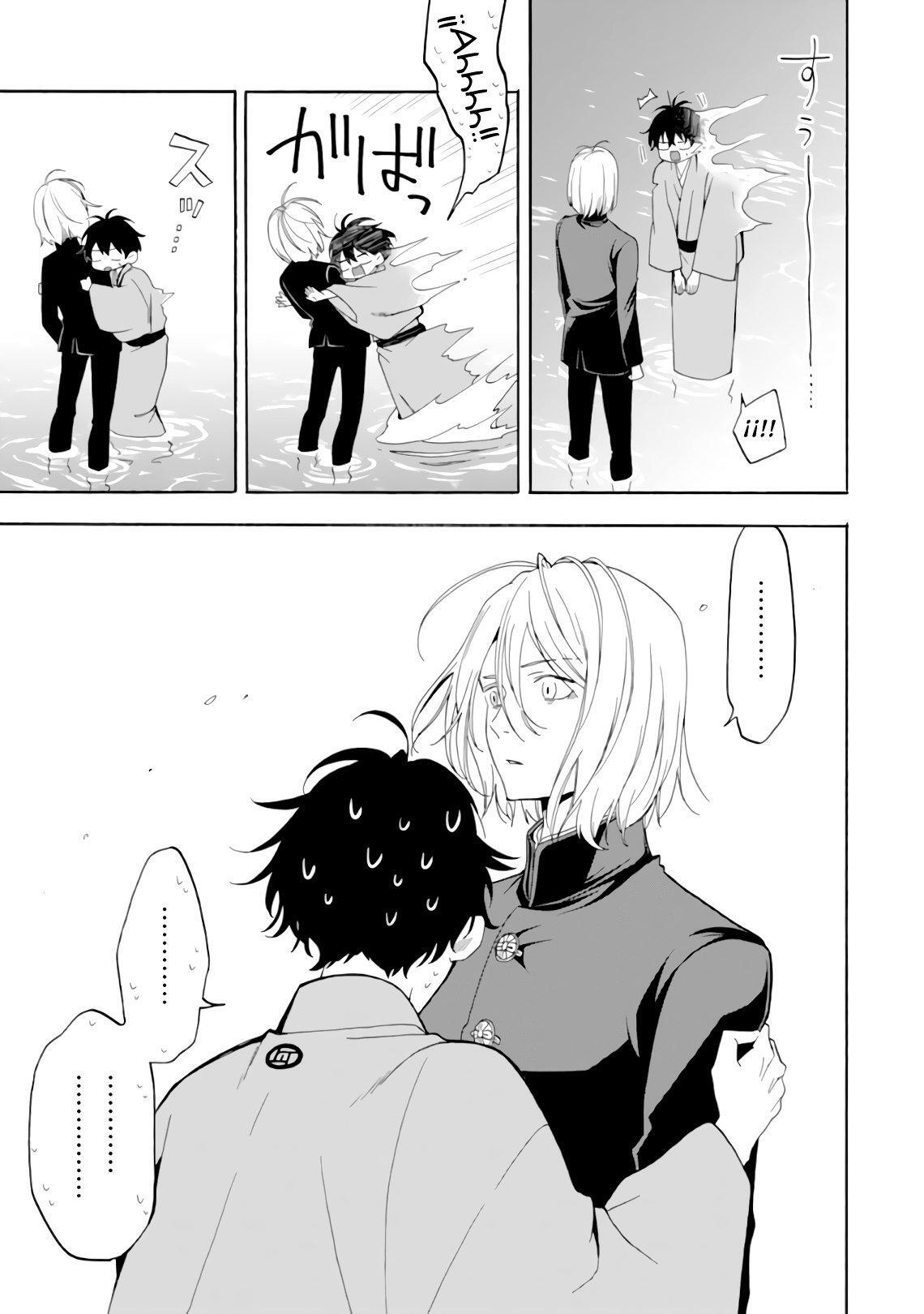Capitulo 81 page 11