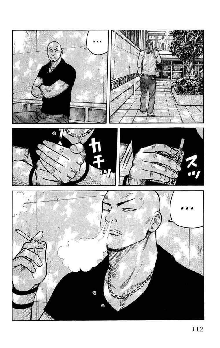 Capitulo 51 page 13