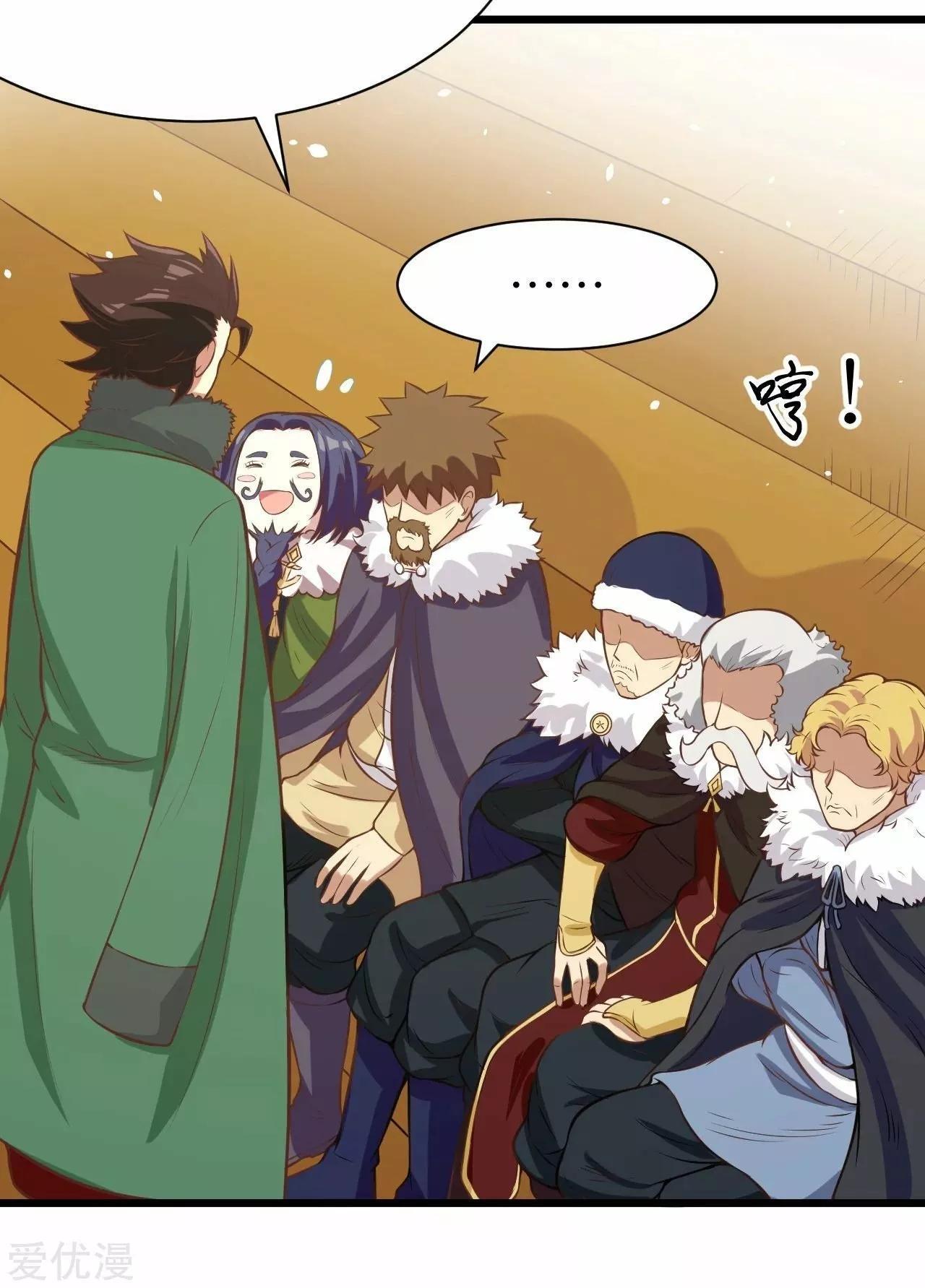 Capitulo 118 page 45