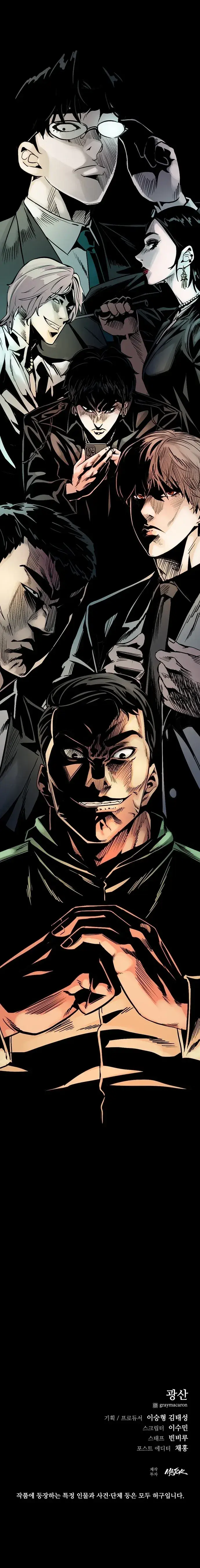 Capitulo 1 page 52