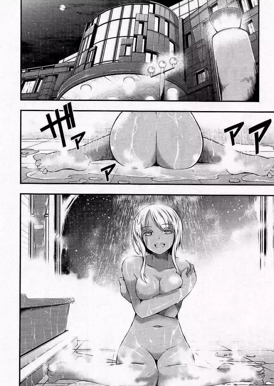Capitulo 15 page 23