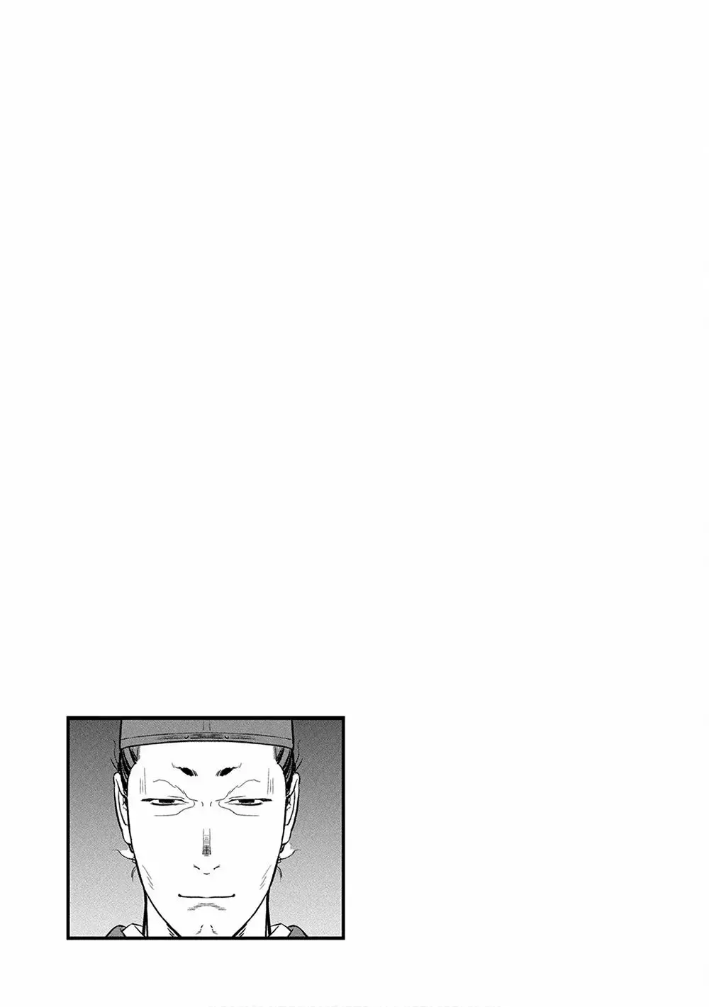 Capitulo 41 page 34