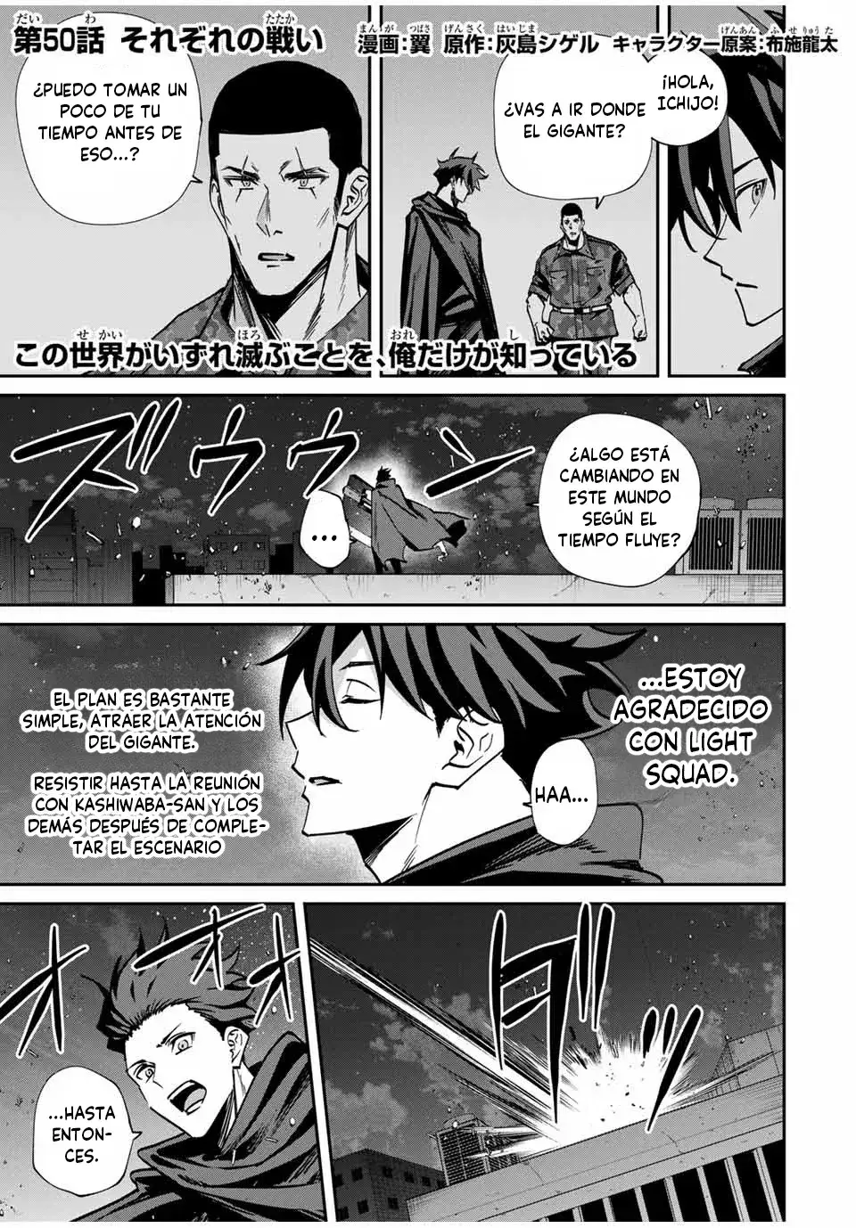 Capitulo 50 page 1