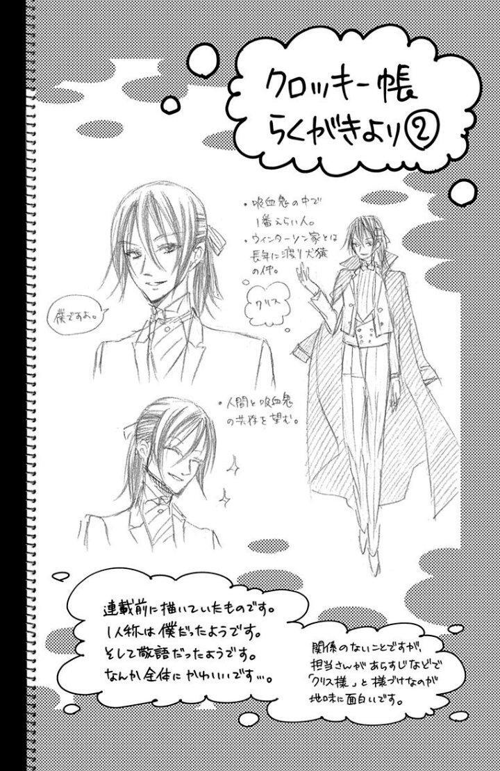 Capitulo 34 page 3