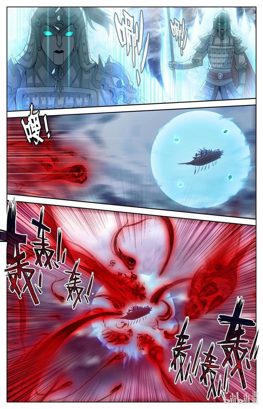 Capitulo 23 page 7