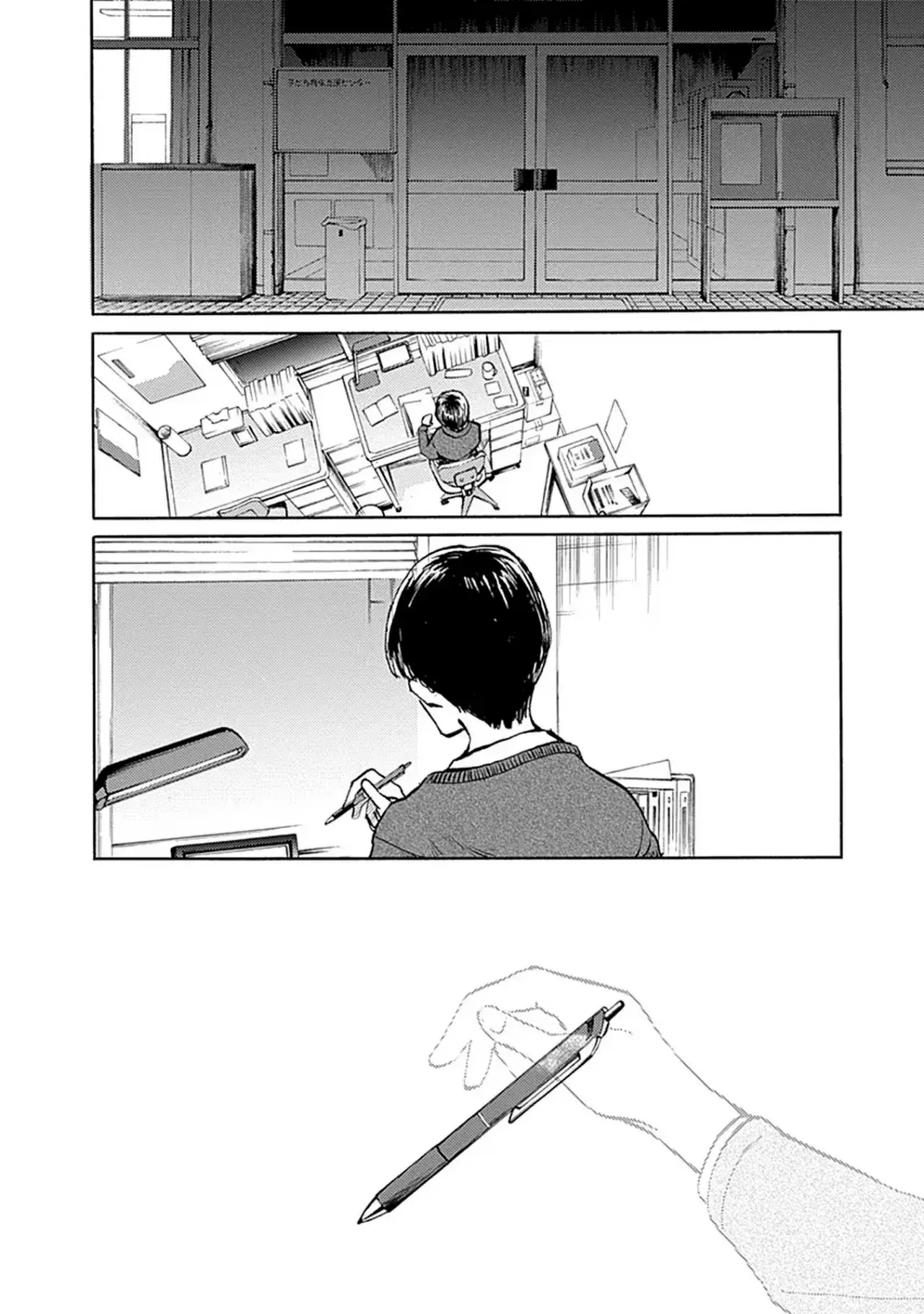 Capitulo 26 page 6