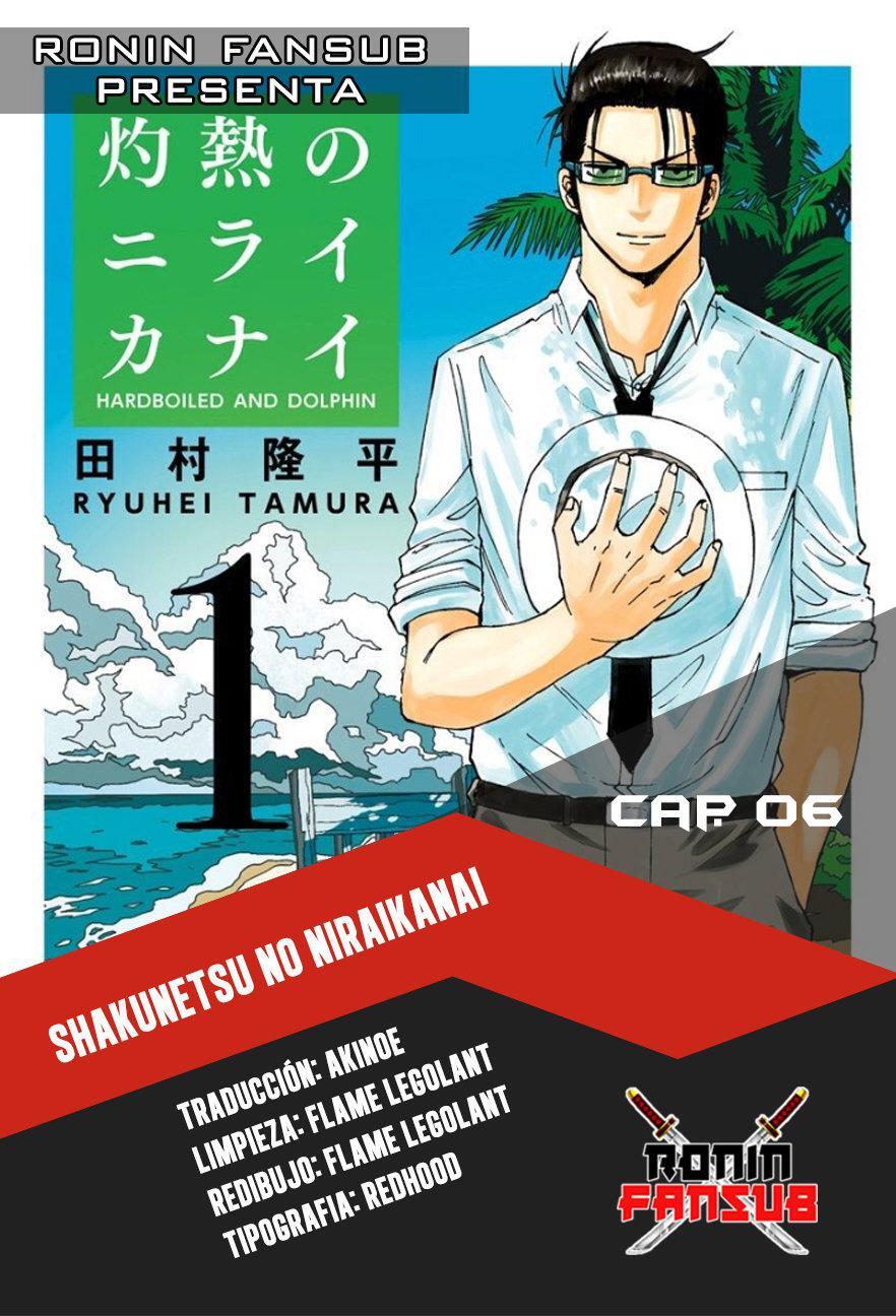 Capitulo 6 page 1