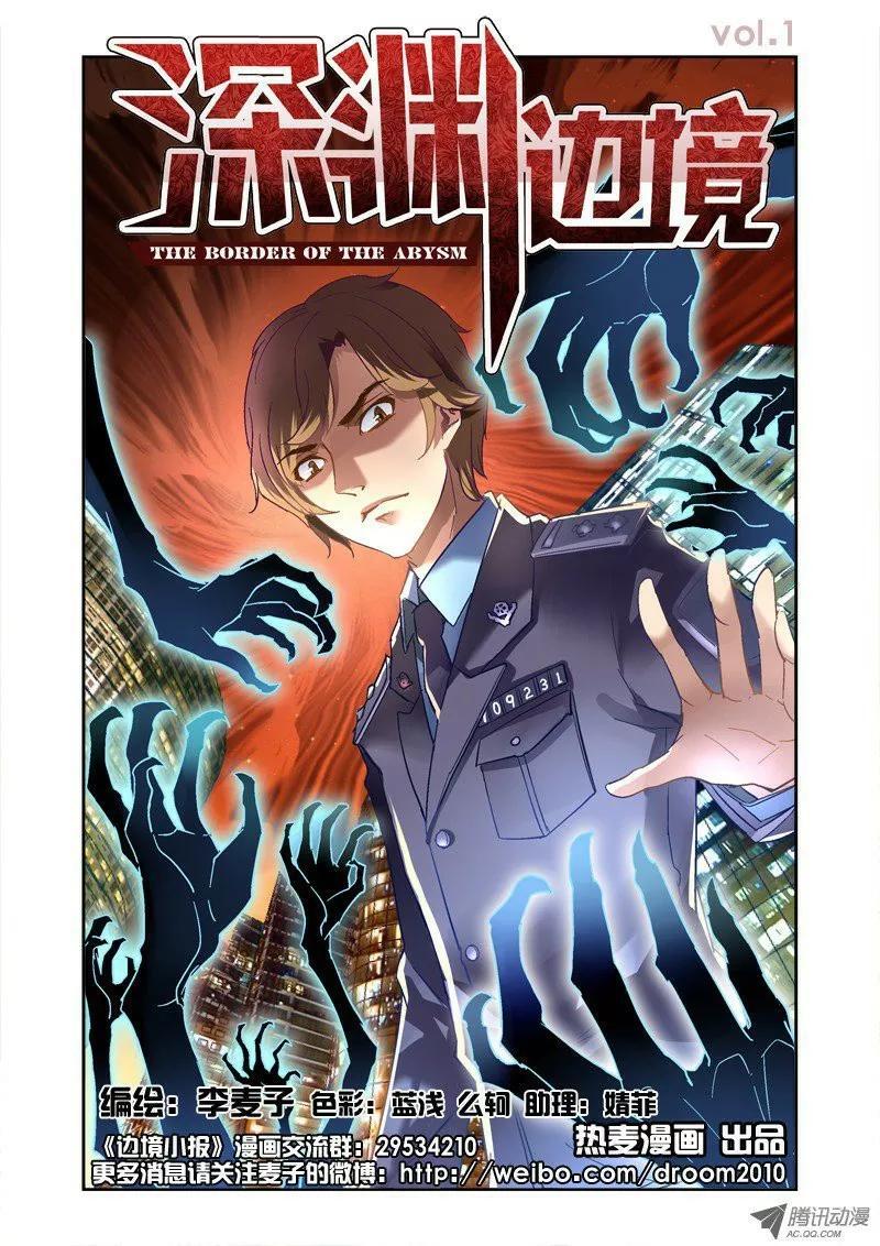 Capitulo 1 page 2