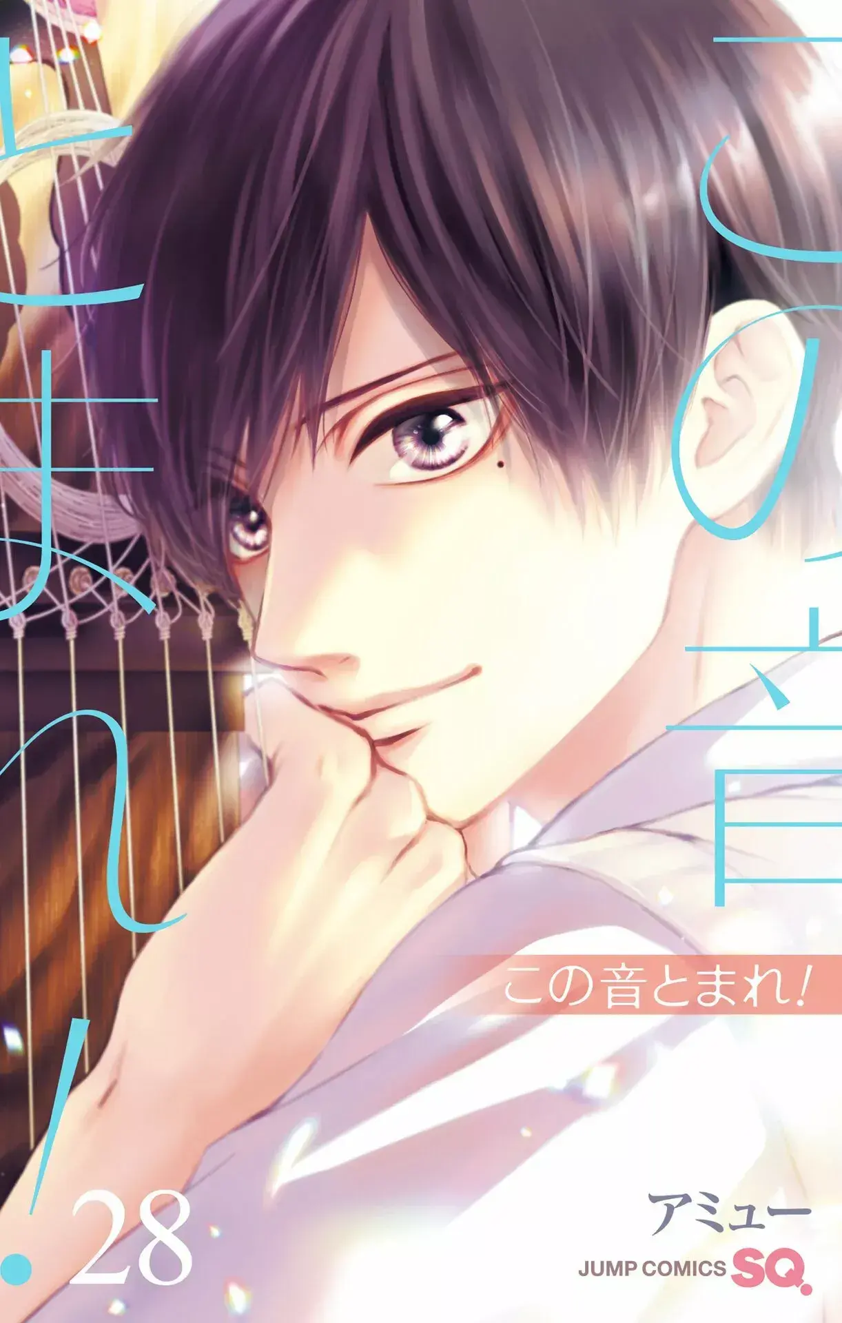 Capitulo 120.50 page 2