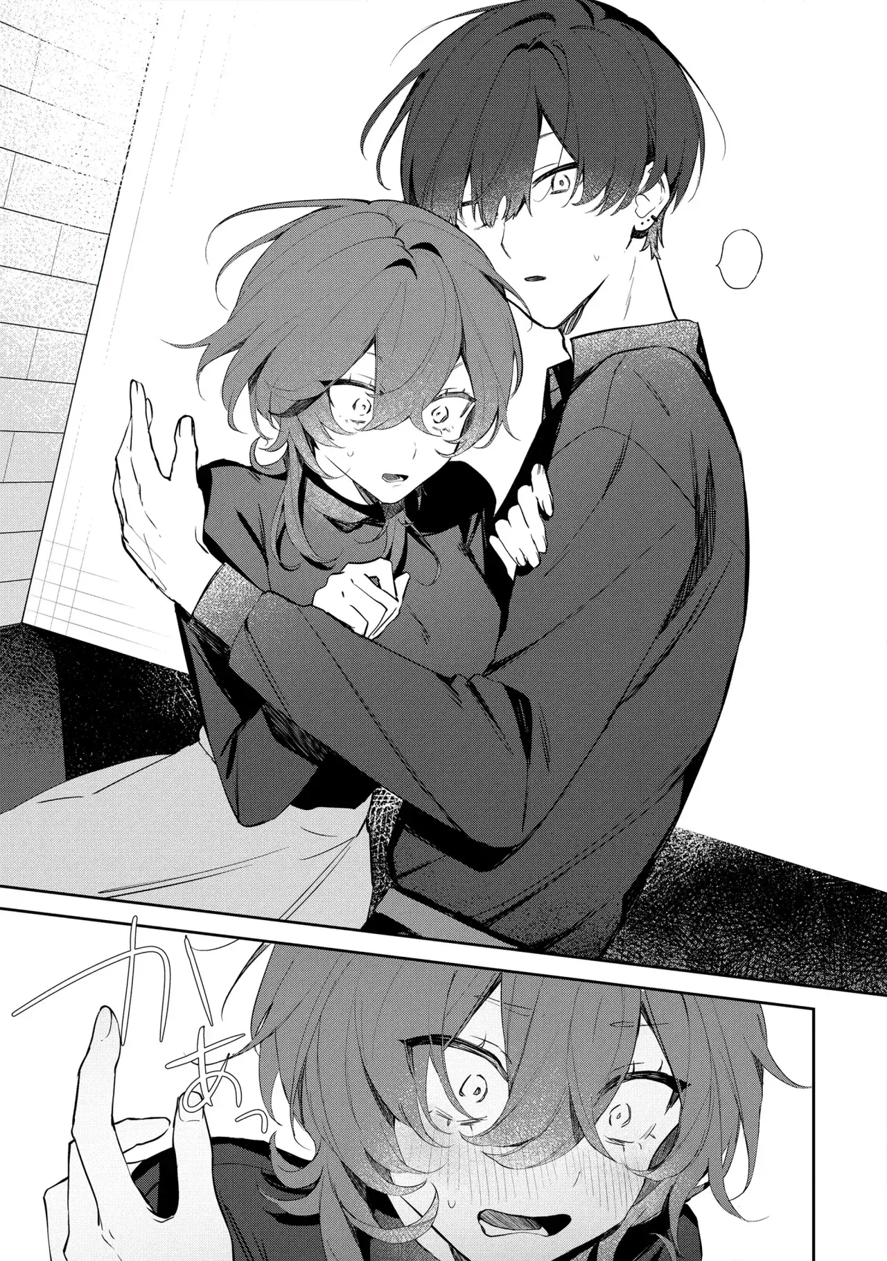 Capitulo 1 page 17