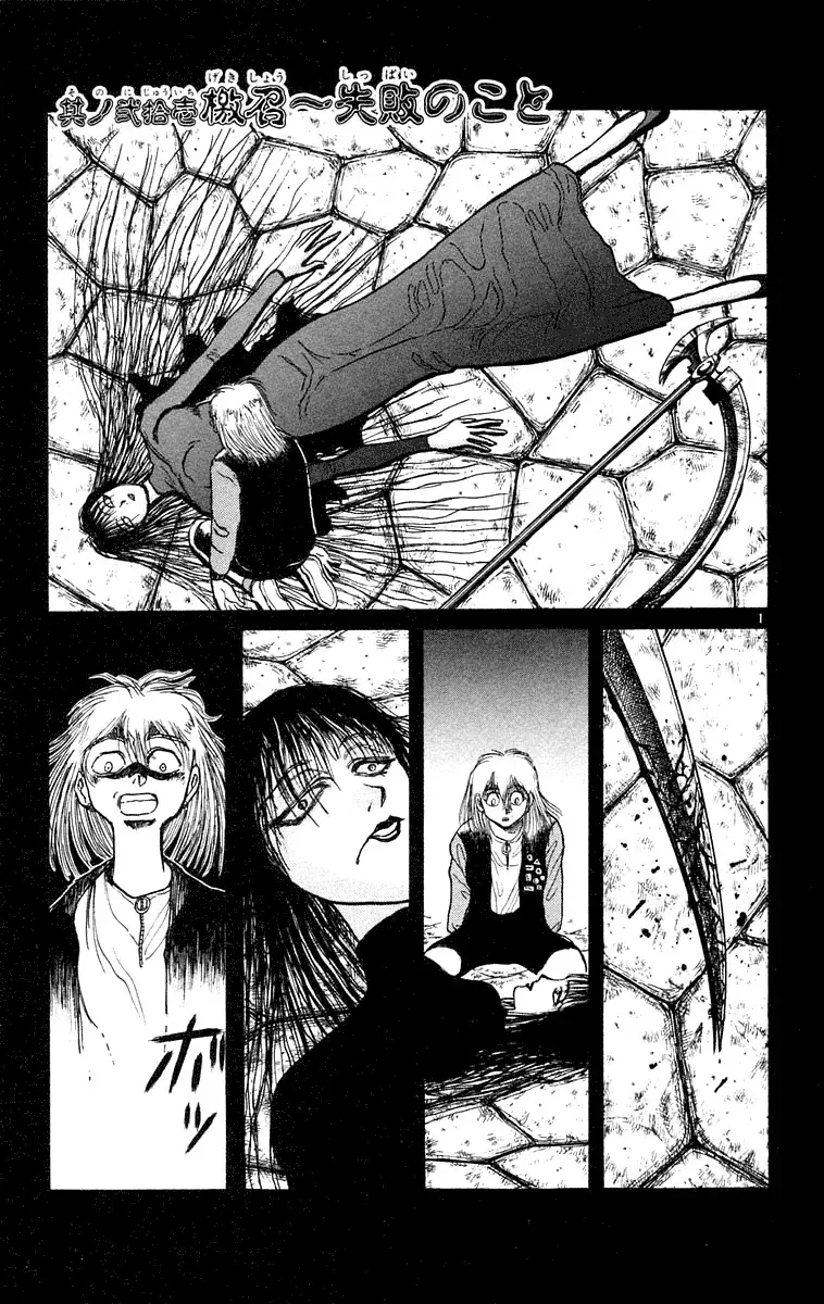 Capitulo 165 page 1