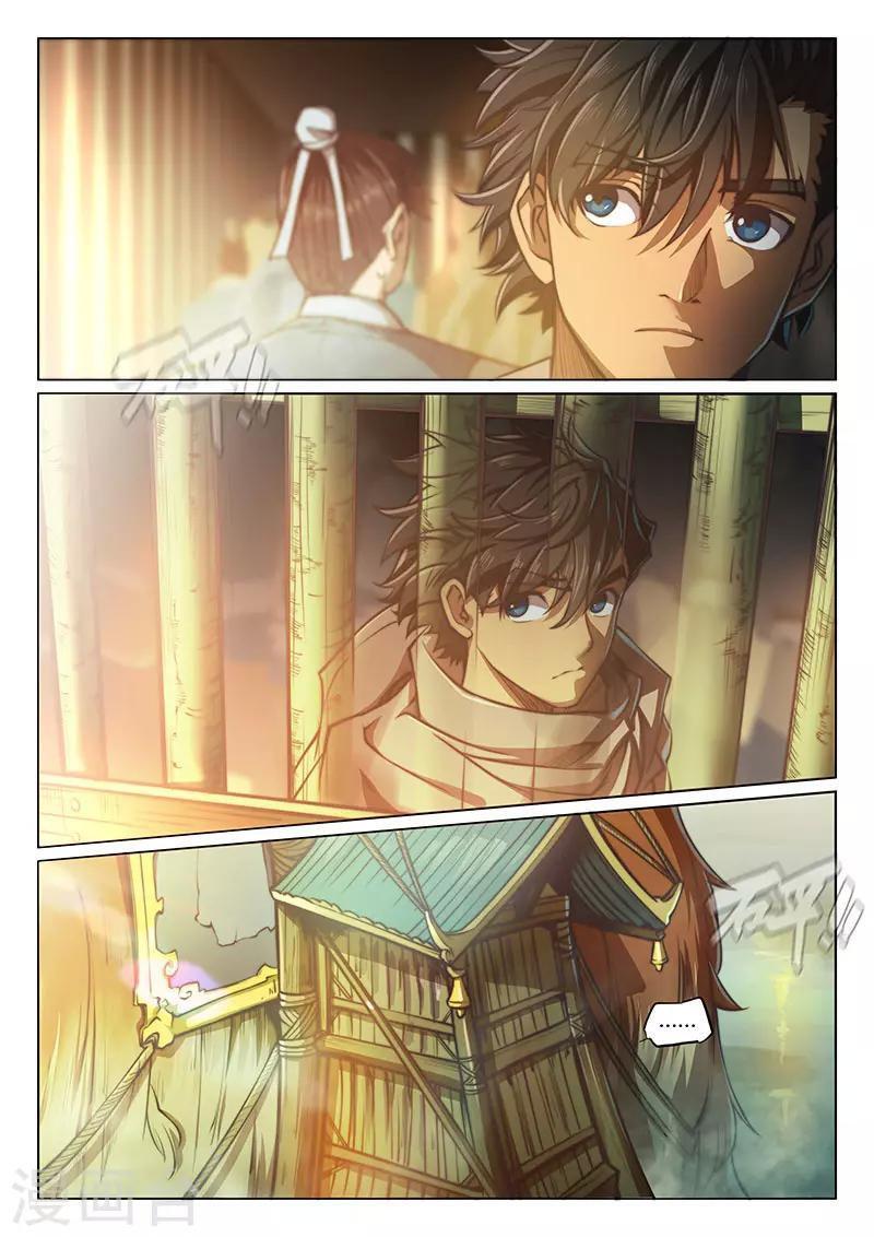 Capitulo 77 page 4