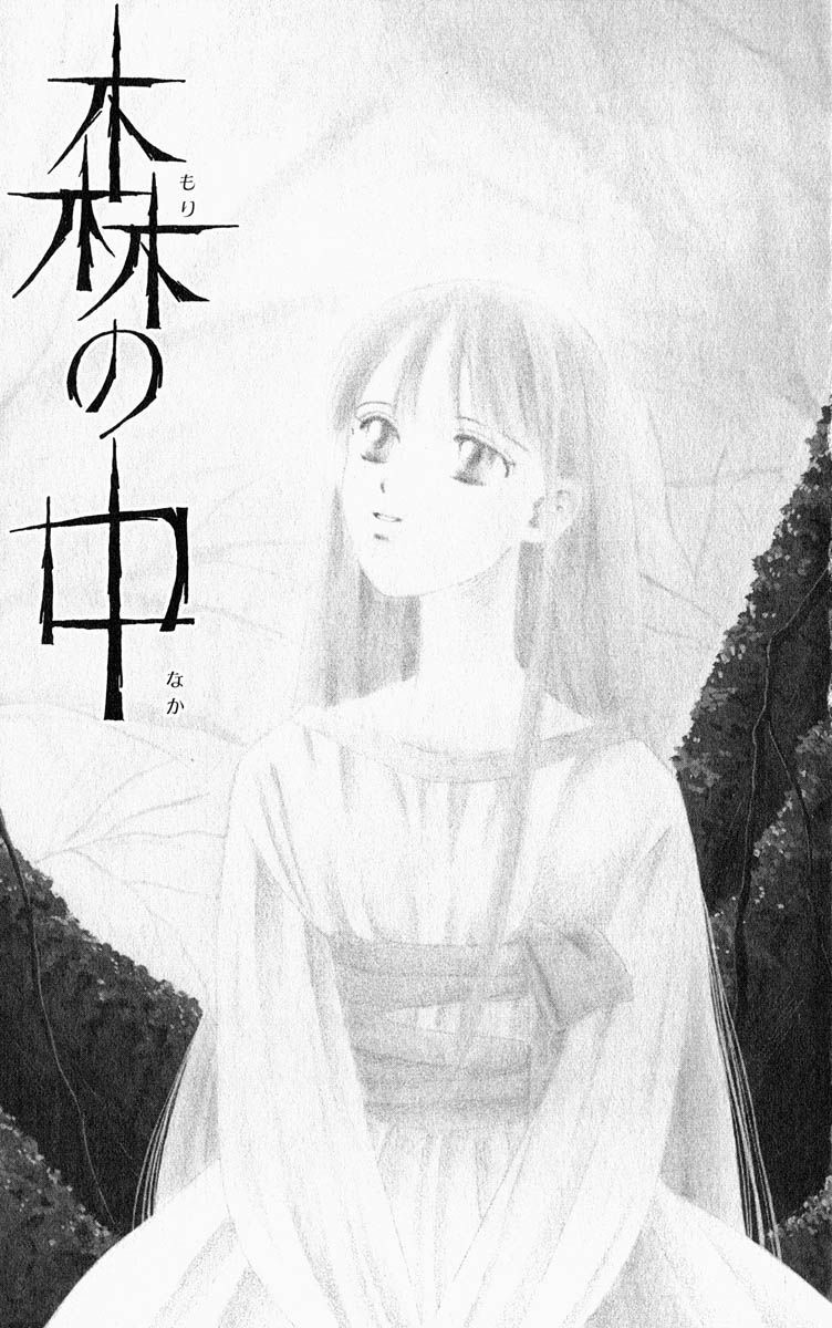 Capitulo 1 page 2