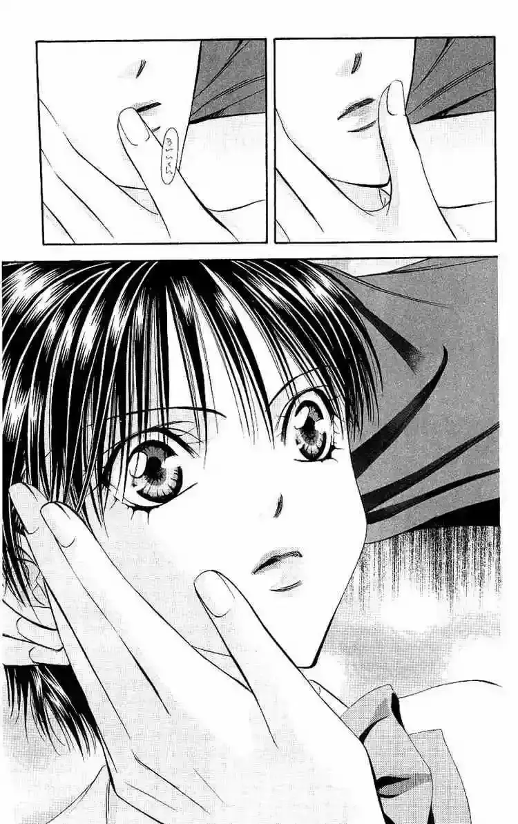 Capitulo 71 page 11