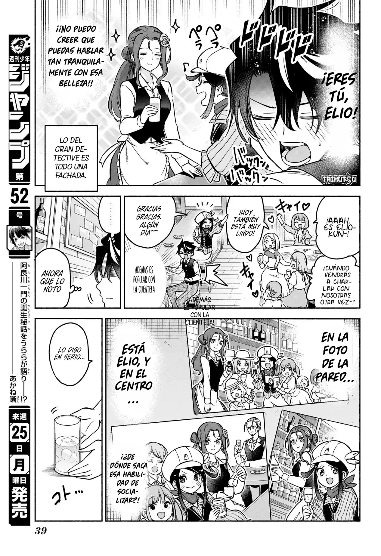 Capitulo 1 page 20