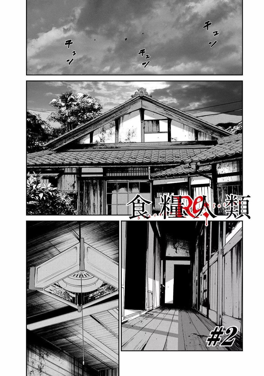 Capitulo 2 page 2