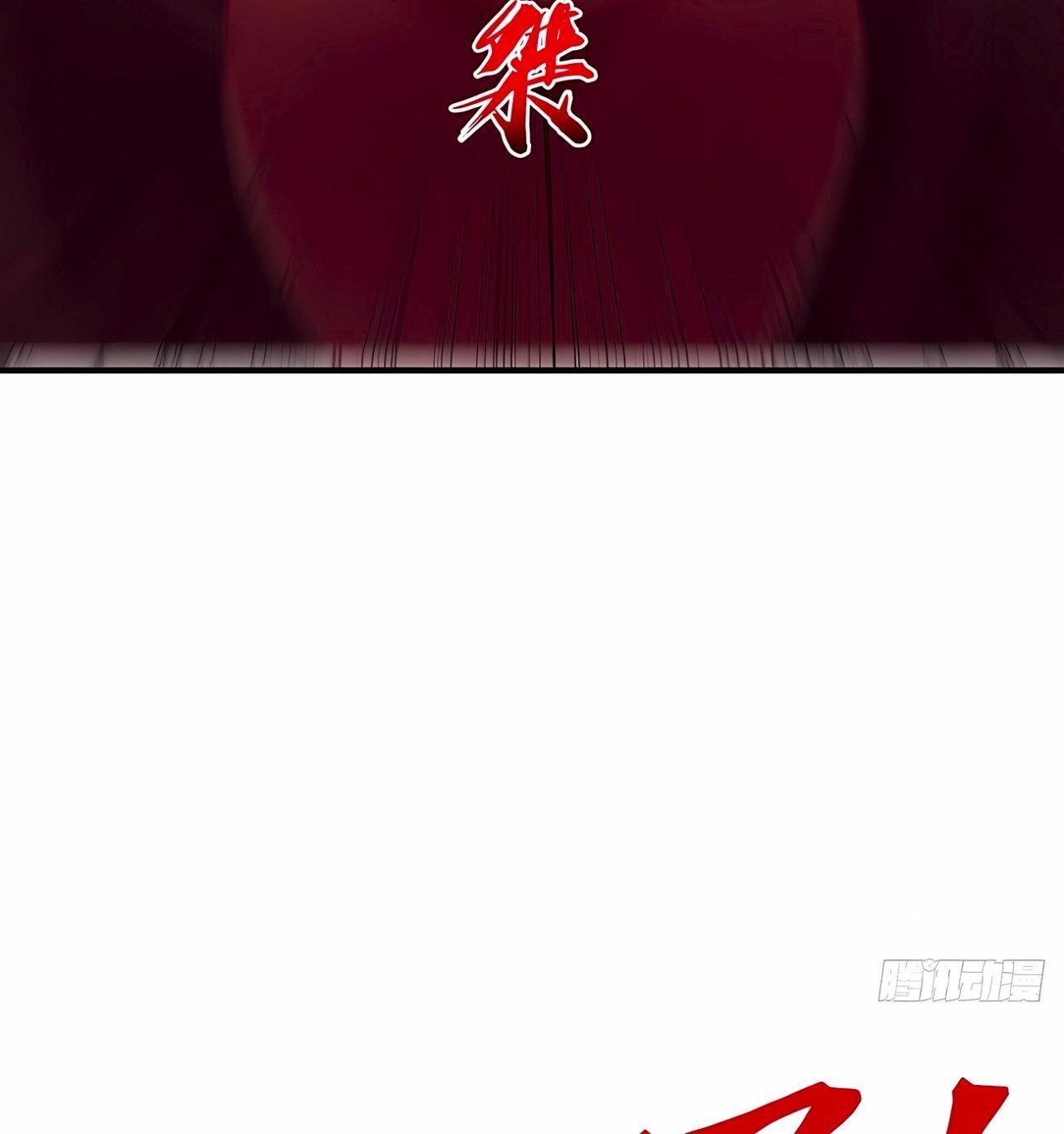 Capitulo 85 page 79