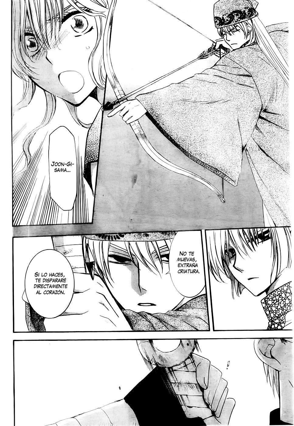 Capitulo 117 page 7