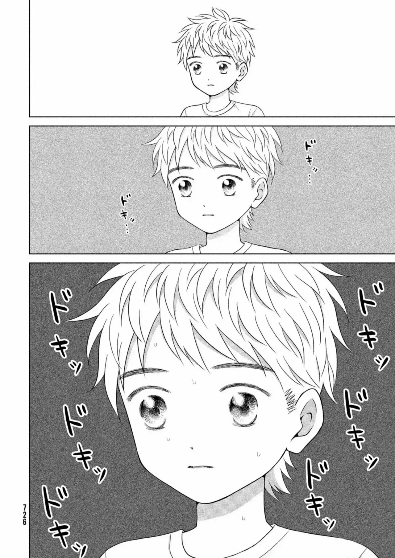 Capitulo 59 page 8