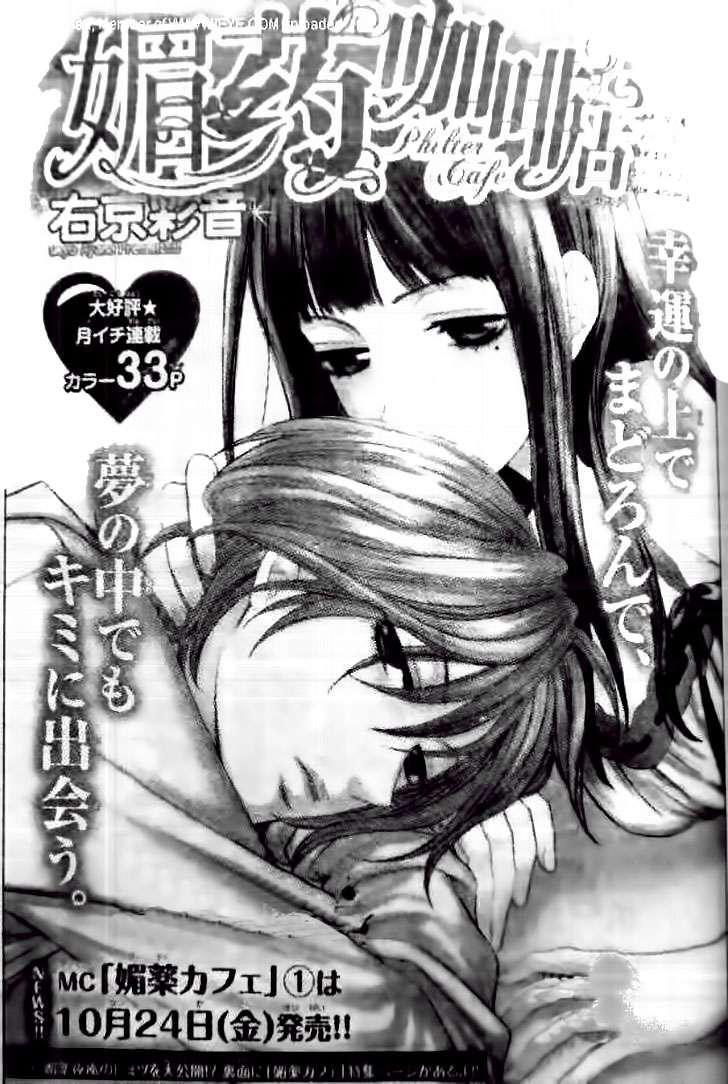 Capitulo 5 page 1