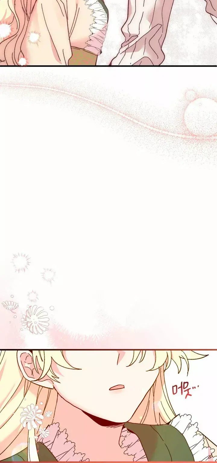 Capitulo 72 page 45