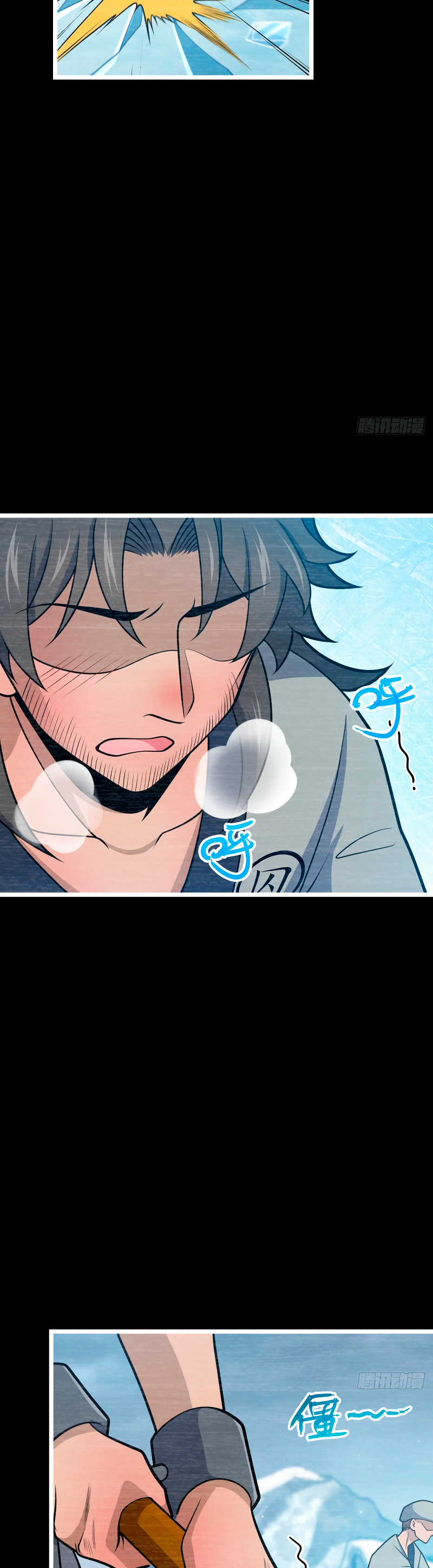 Capitulo 516 page 17