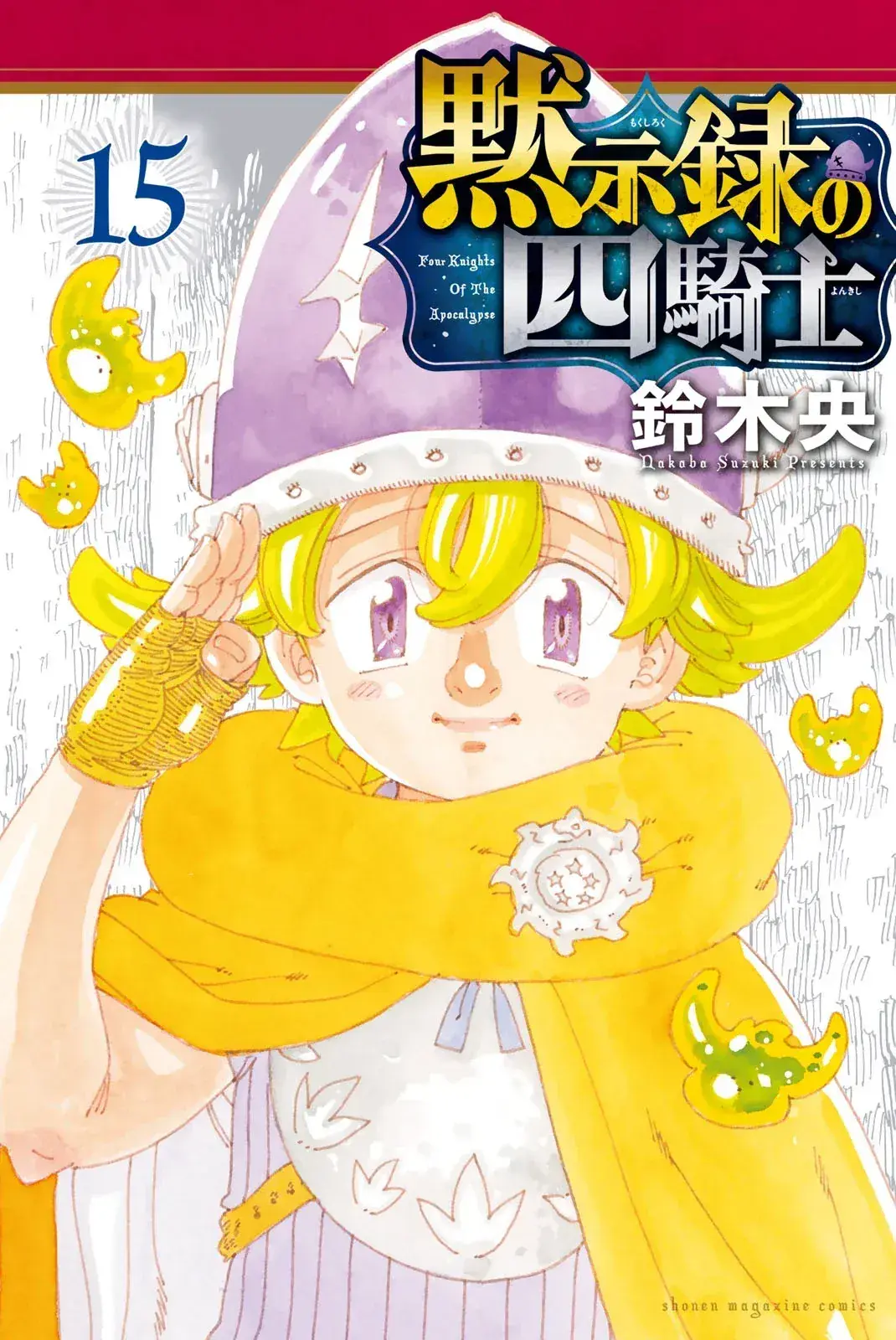 Capitulo 131.50 page 2