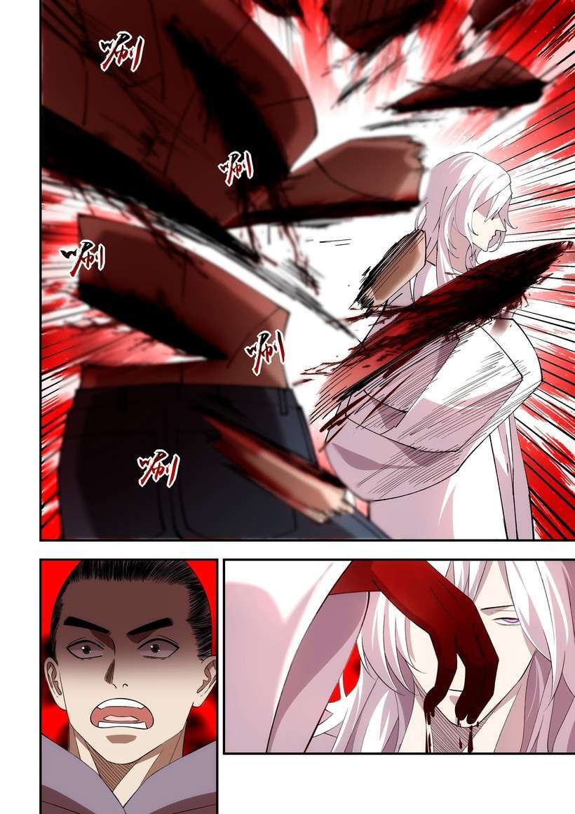 Capitulo 595 page 5