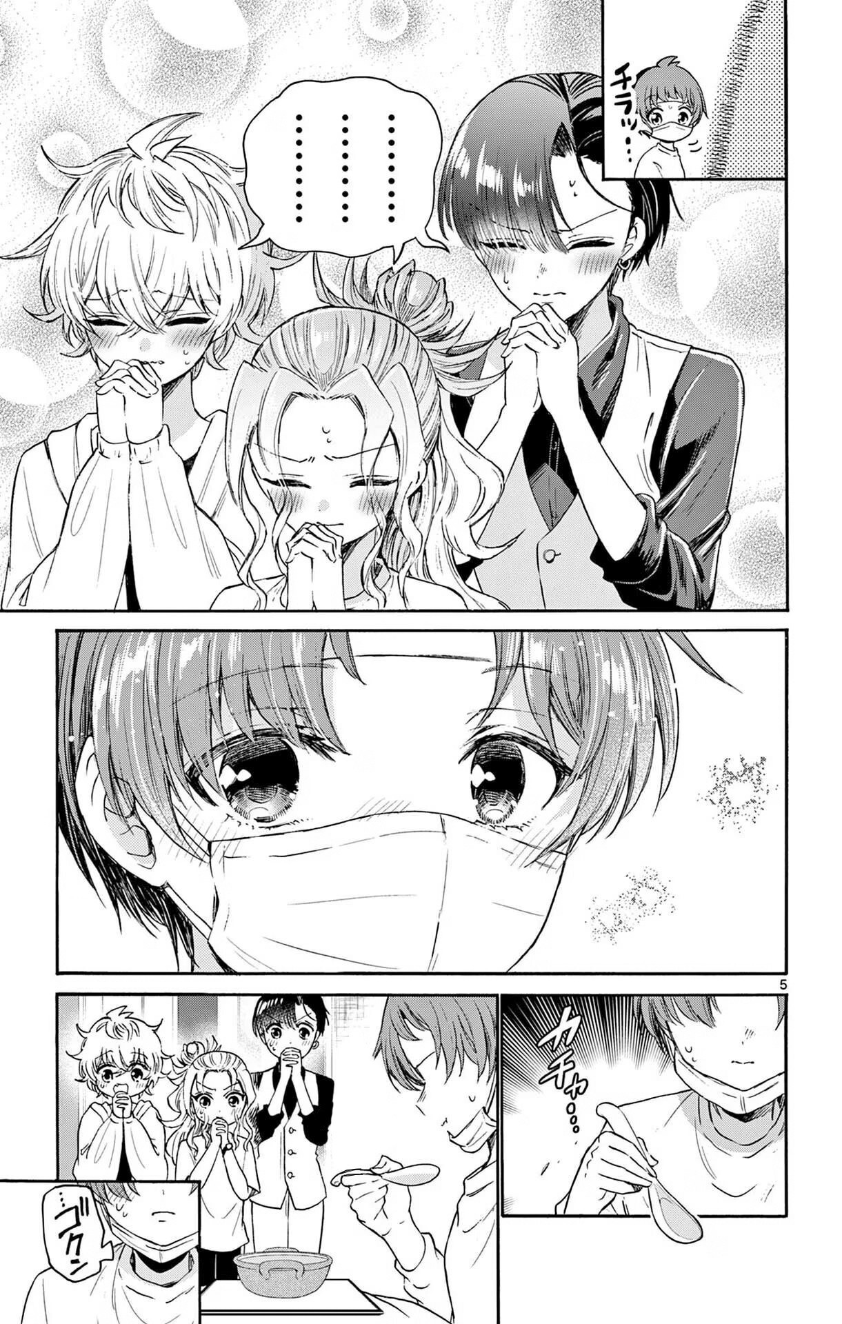 Capitulo 74 page 8
