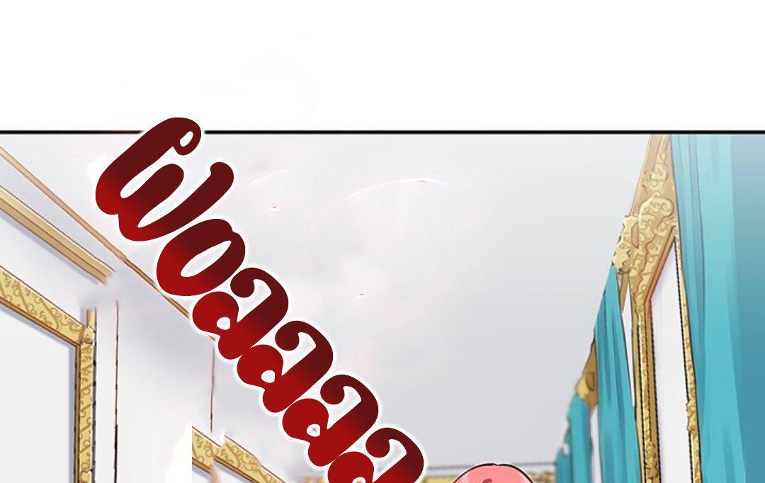 Capitulo 37 page 30