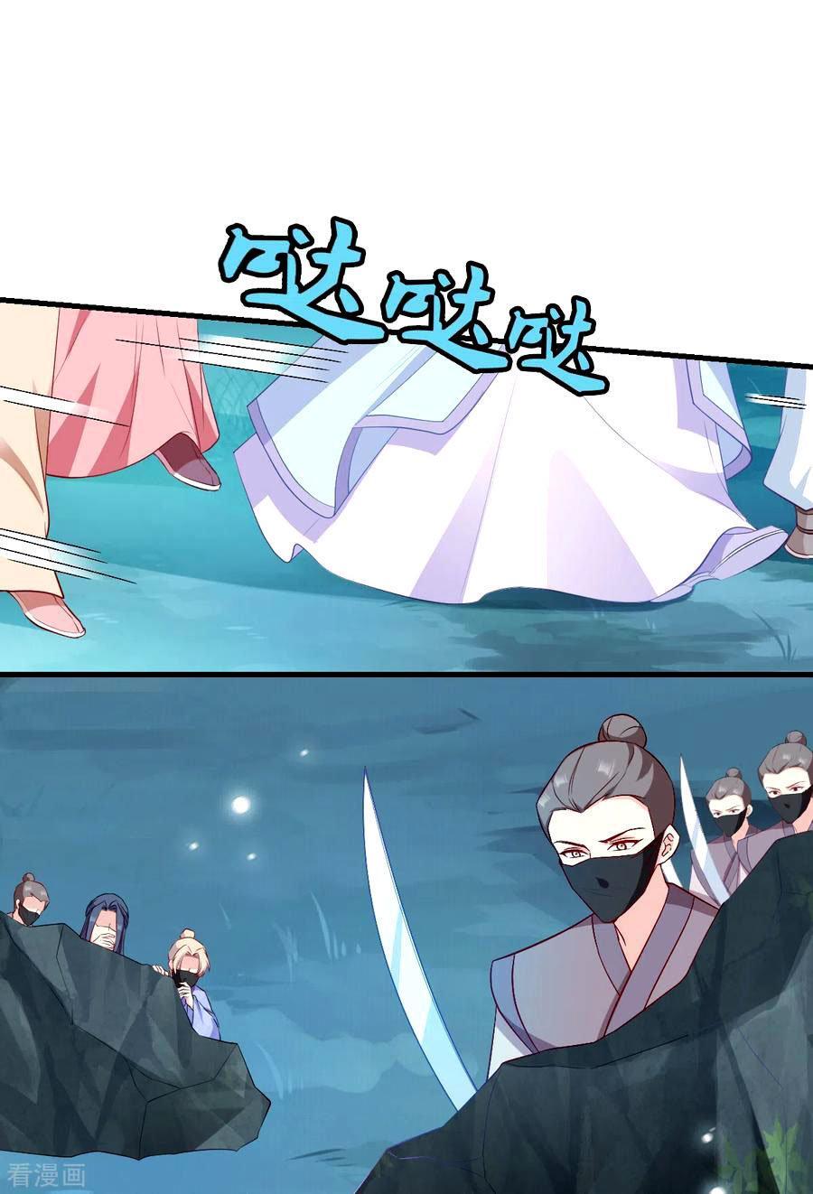 Capitulo 124 page 38
