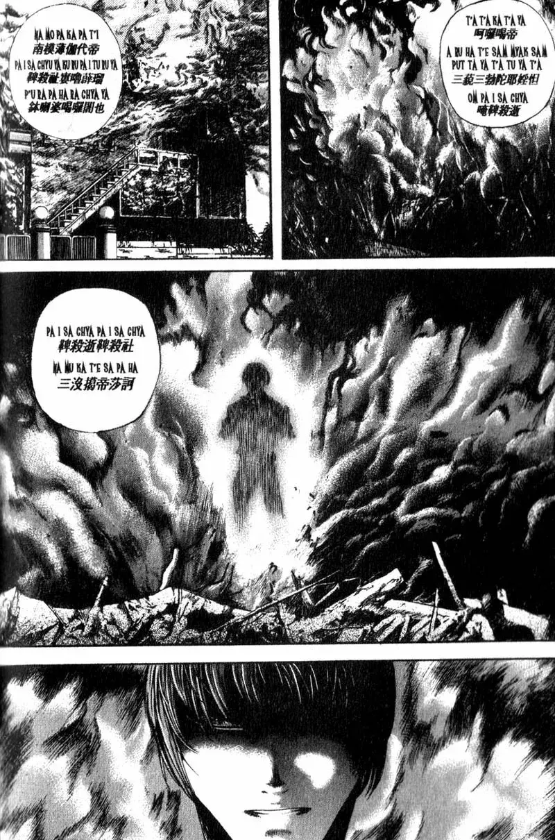 Capitulo 5 page 21