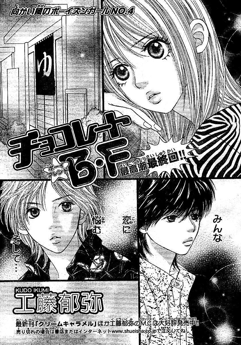Capitulo 4 page 2
