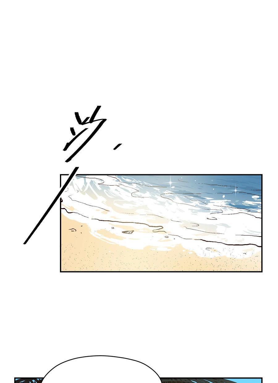 Capitulo 36 page 21
