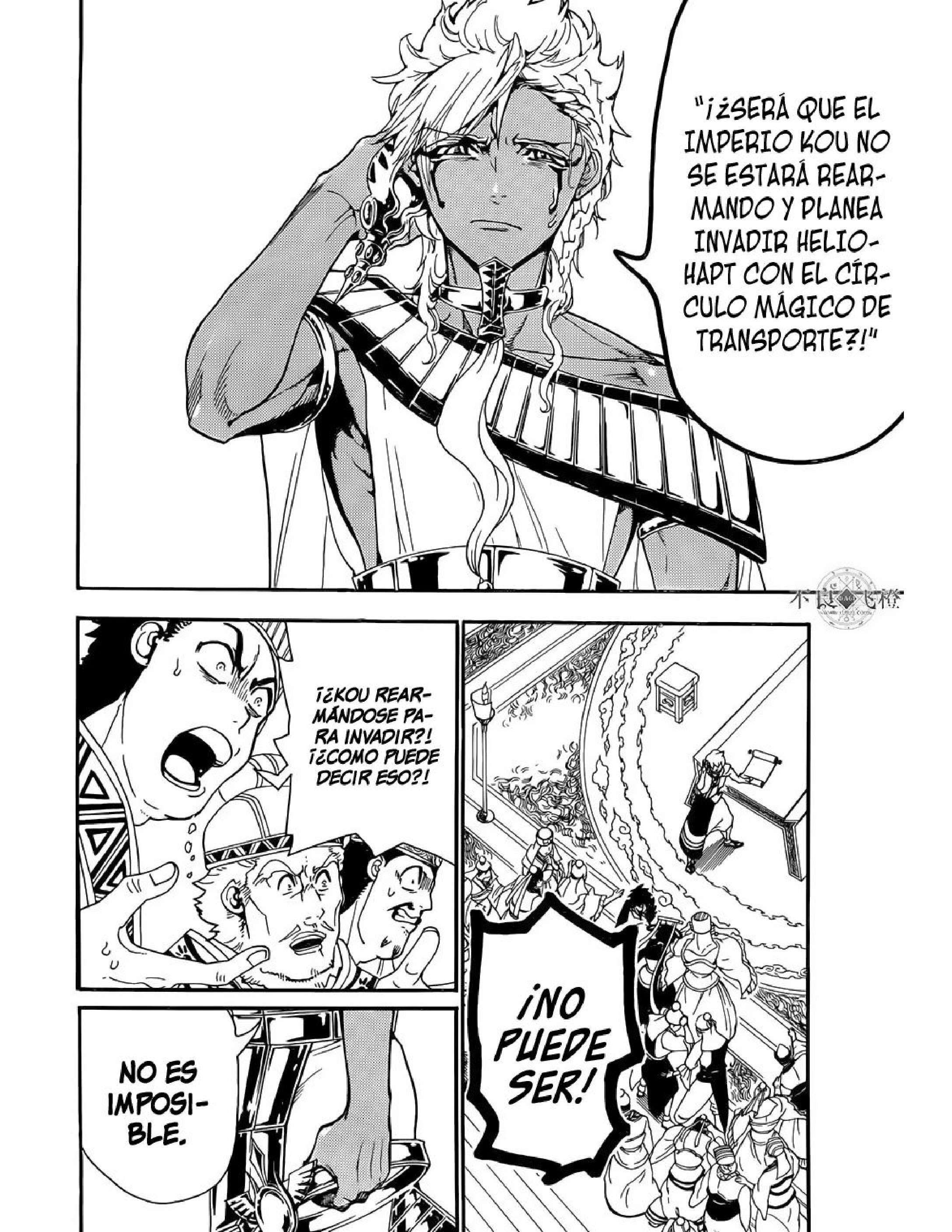 Capitulo 302 page 7