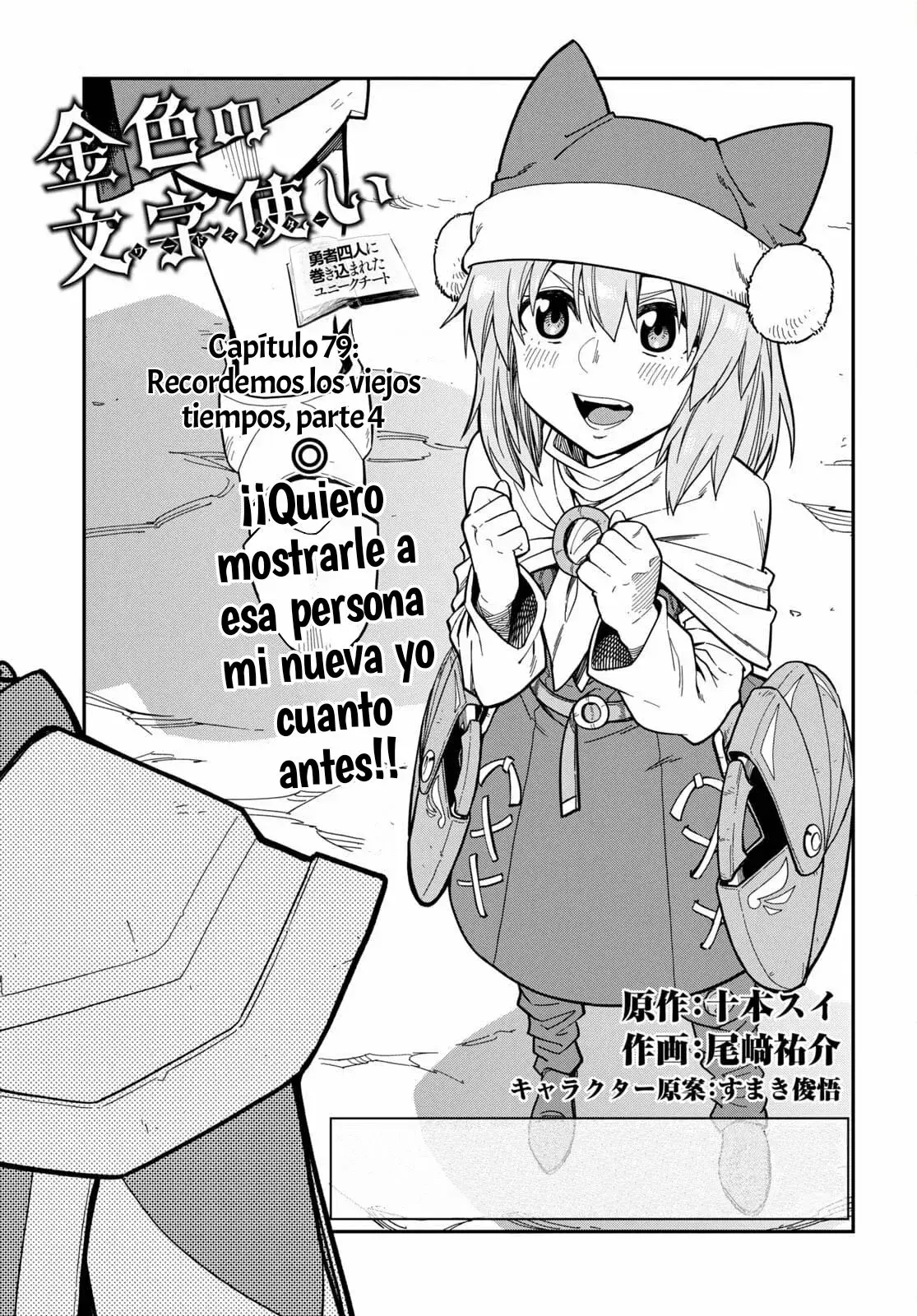 Capitulo 79 page 2