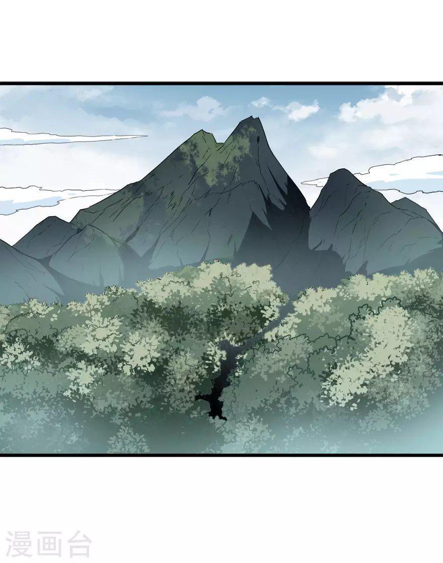 Capitulo 67 page 3