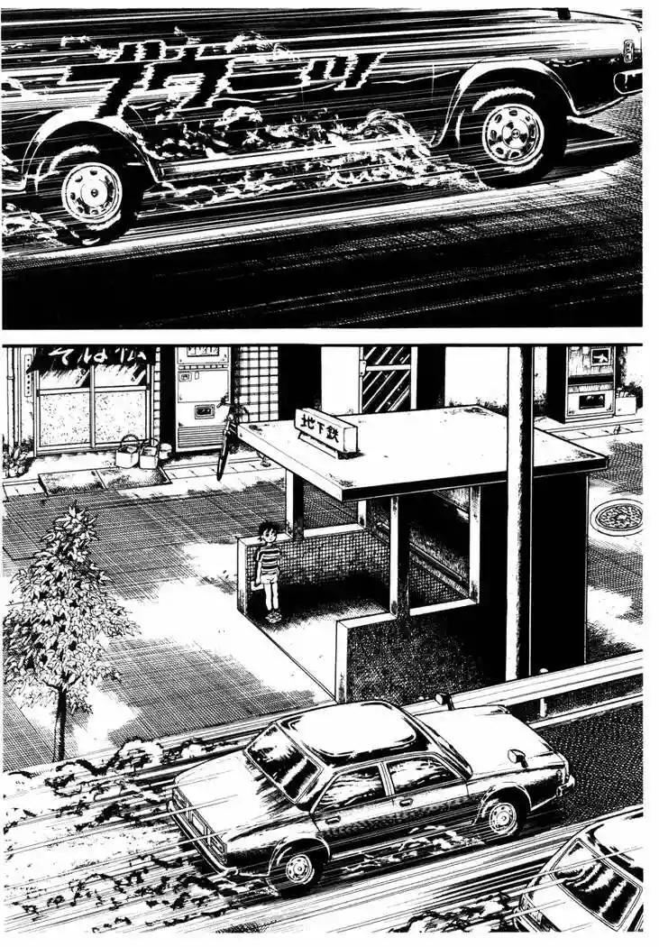 Capitulo 16 page 16