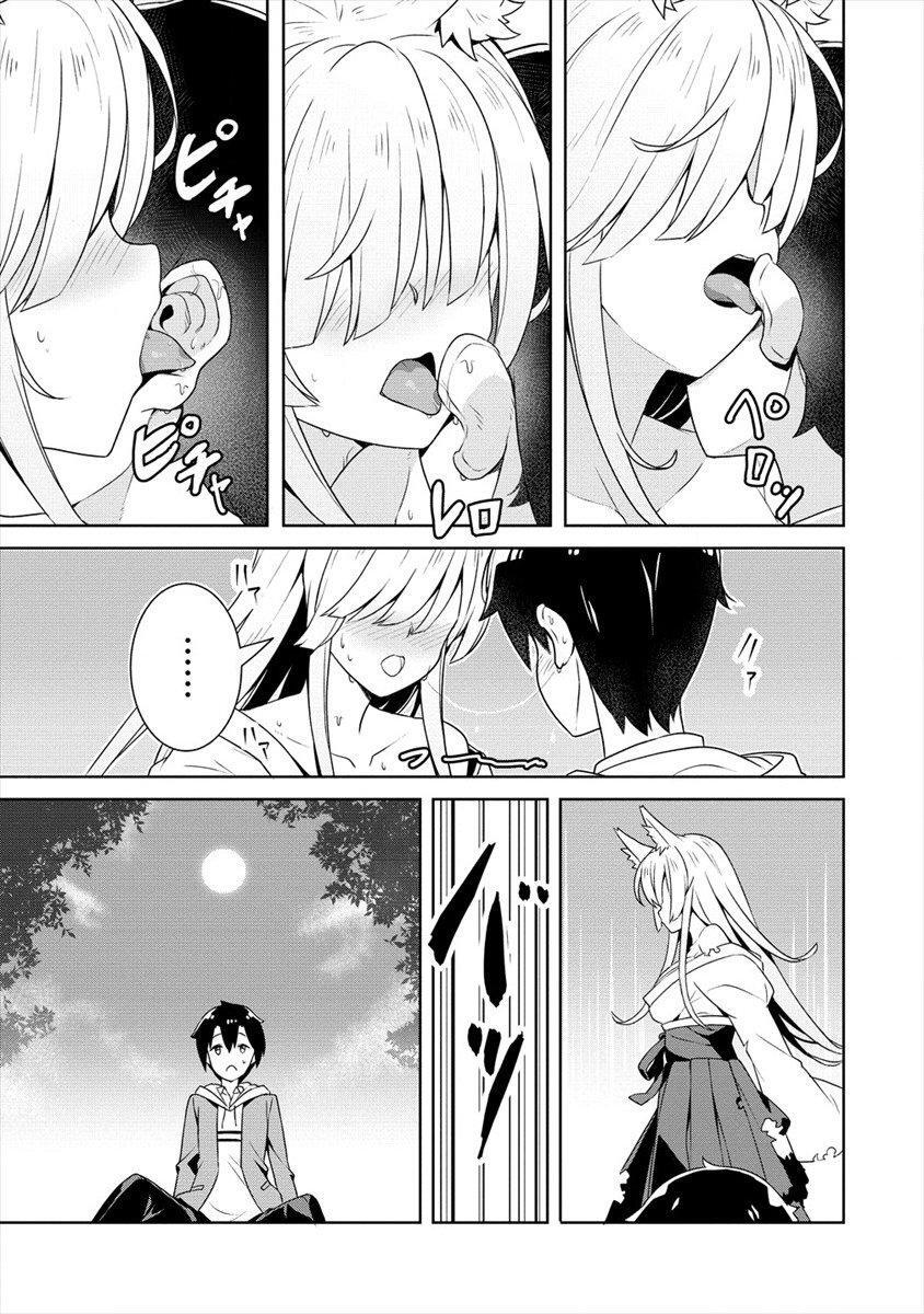 Capitulo 1 page 6