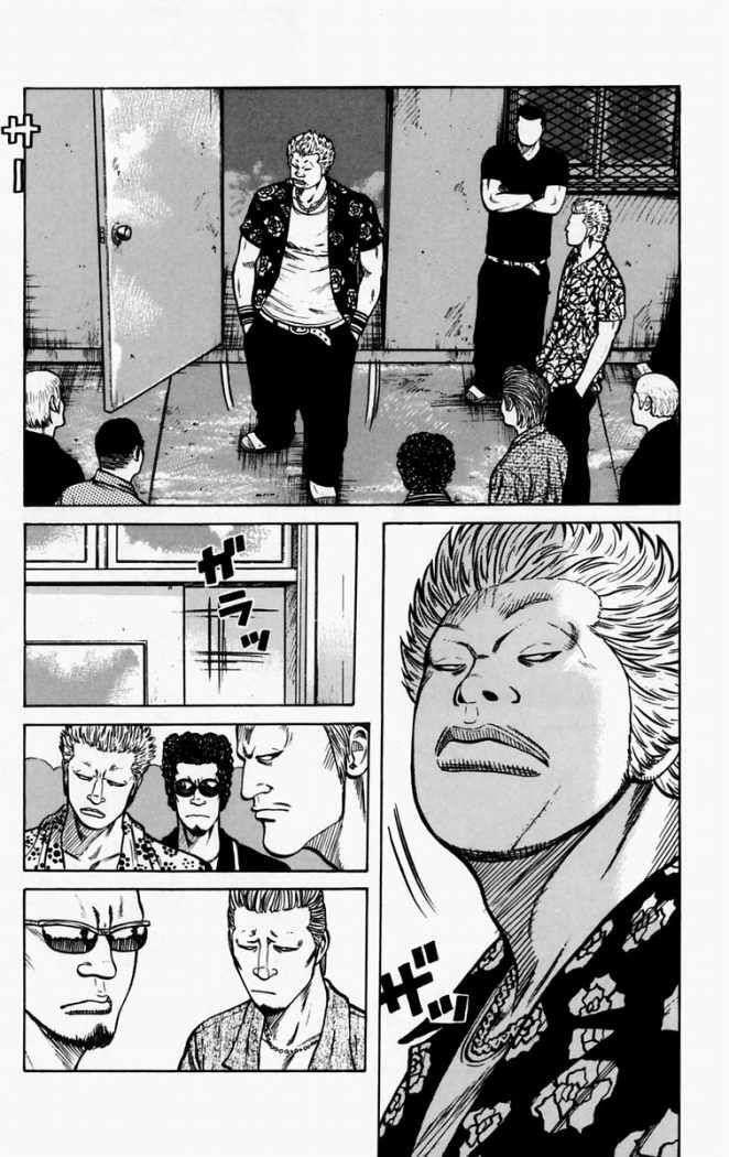 Capitulo 13 page 32