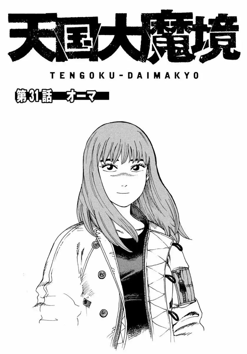 Capitulo 31 page 1
