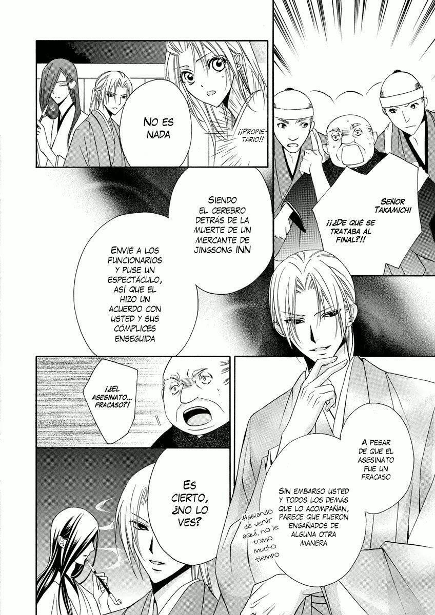 Capitulo 4 page 14