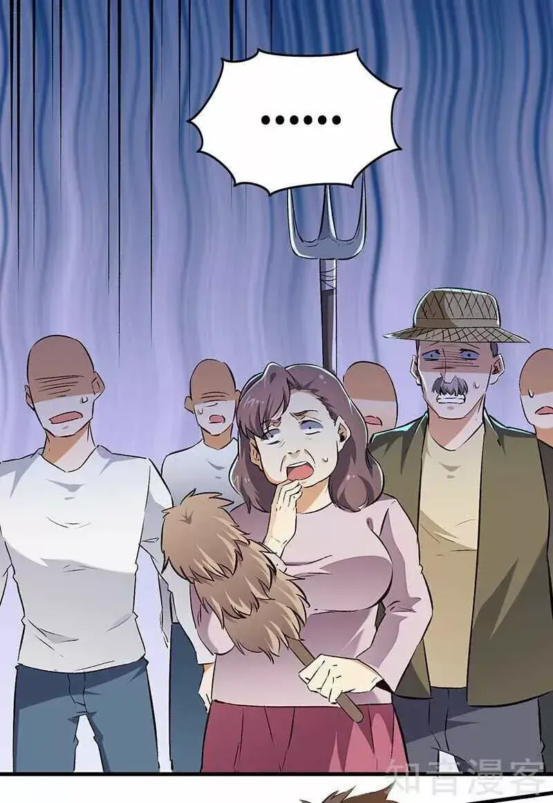 Capitulo 192 page 3