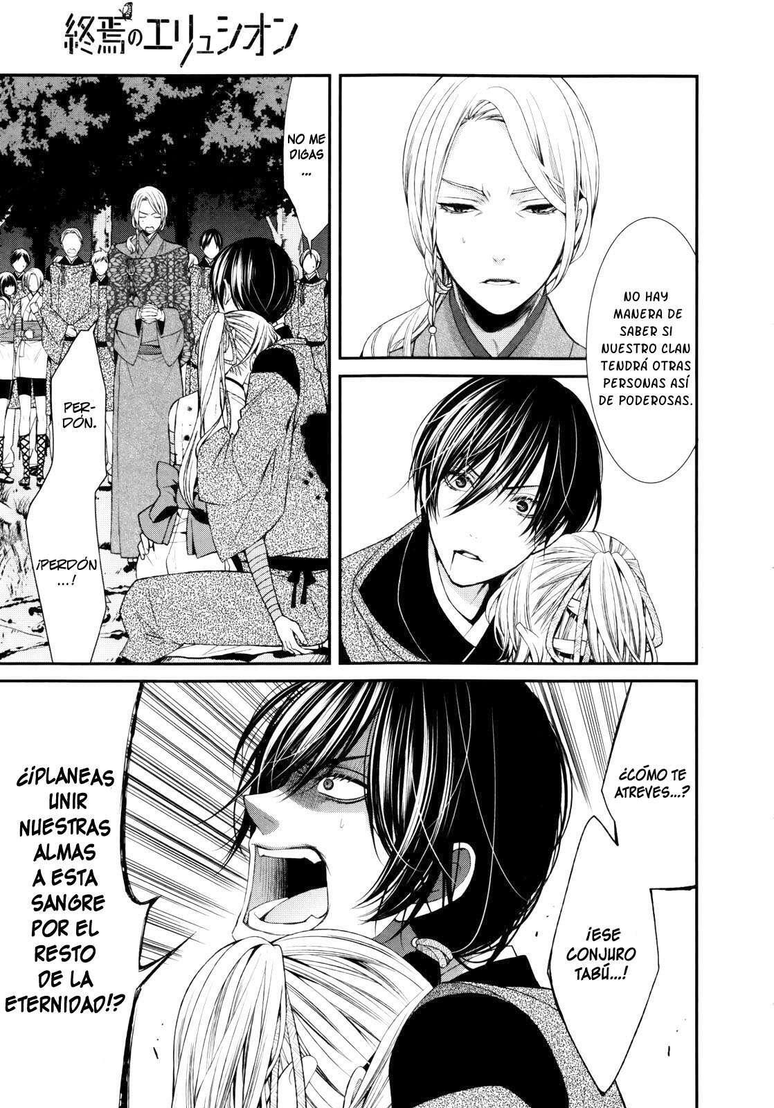 Capitulo 1 page 17