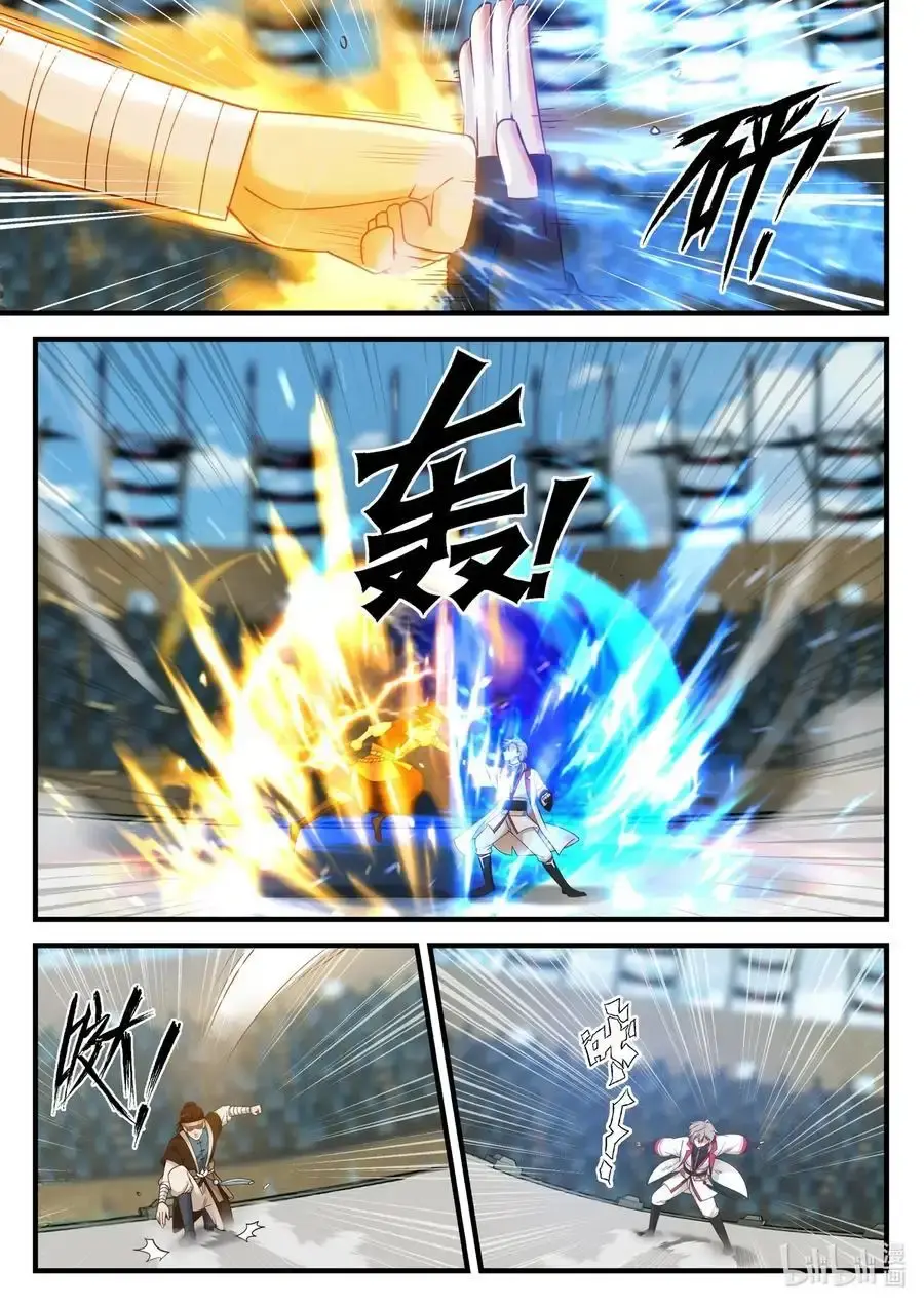 Capitulo 104 page 11